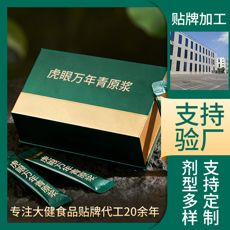 Обработка OEM пюре из тигрового глаза Эвергрин, аутентичные сырьевые материалы, концентрат тигрового глаза Эвергрин Чанбай для индивидуальной настройки