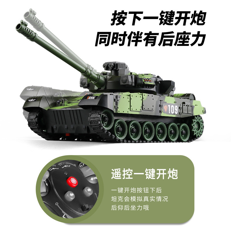 Cross-border remote control tank toy crawler Military Model 9 channel with light effect children's toy car gift ornaments
