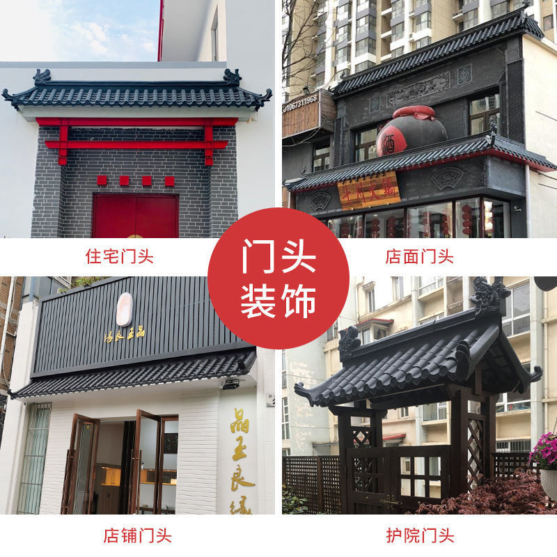 Brand New Material Antique Tile Resin Tile Chinese-Style Eaves Decoration Plastic Small Green Tile Fake Door Head Ancient Building Wall Glazed Tile