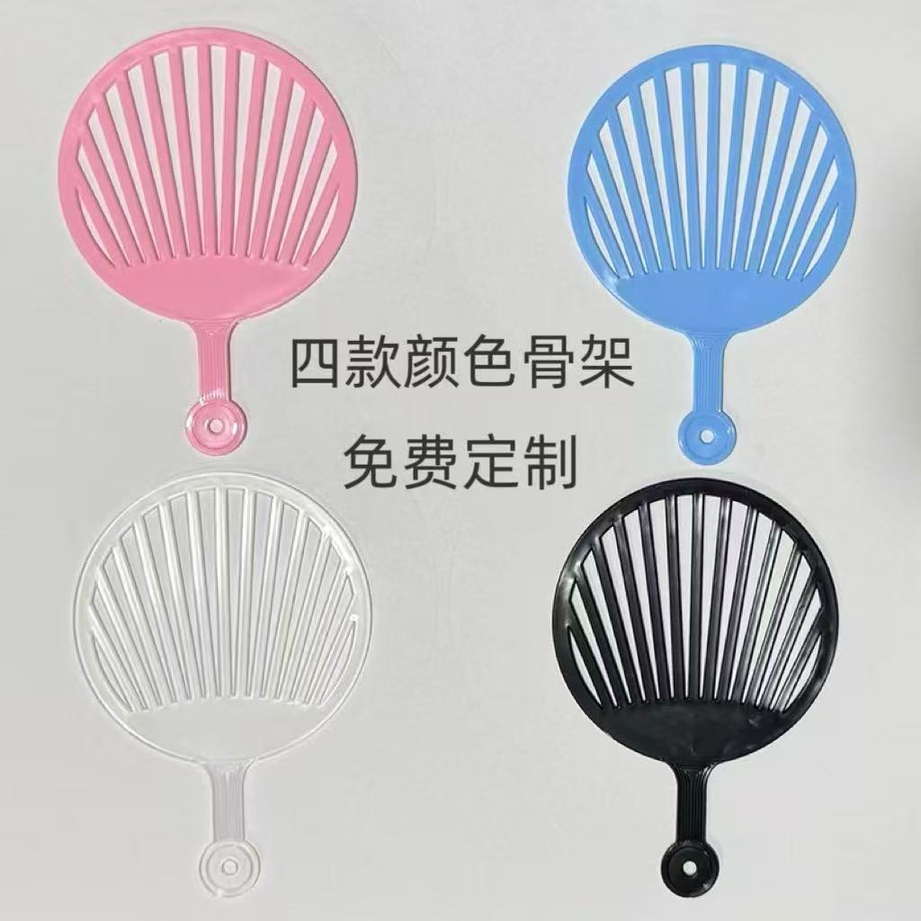 Celebrity Peripheral Support Fan, Homemade Mini Fan, Transparent Fan Handle, Large and Small King Fan, Customized D J Y Round Fan