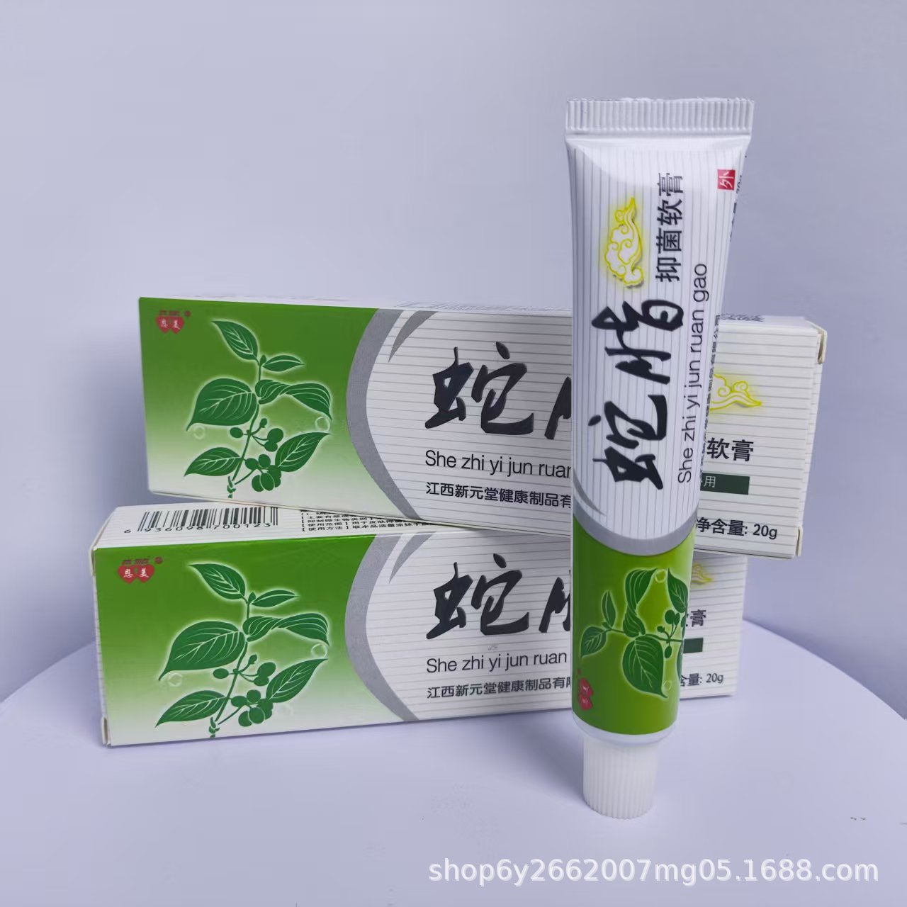 Enmei Genuine Snake Fat Antibacterial Cream Xinyuantang Enmei Foot Moisture Rash Sensitive Skin Camp Skin Care 20G/Tube