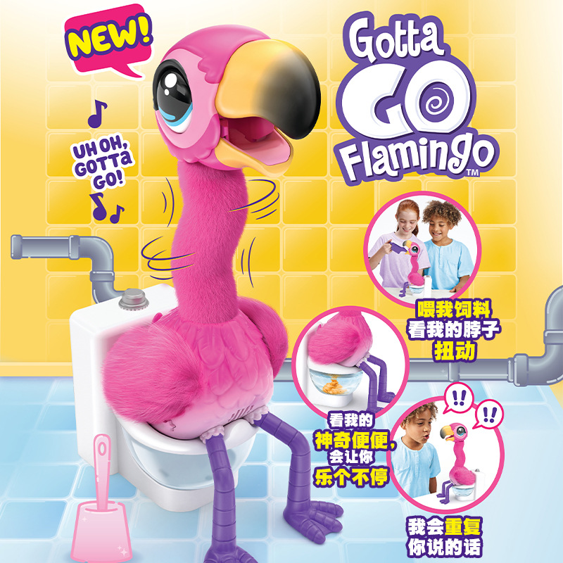 Spot tremolo with hot shit Flamingo Children's Voice movable singing electronic pet toy USA