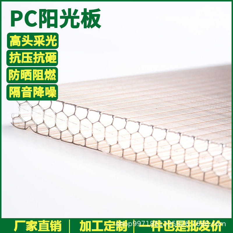 Polycarbonate Pc Sunboard Transparent Thickeneded Canopy Endurance Board 5mm Hollow Two-Story Insulated Wedding Honeycomb Board