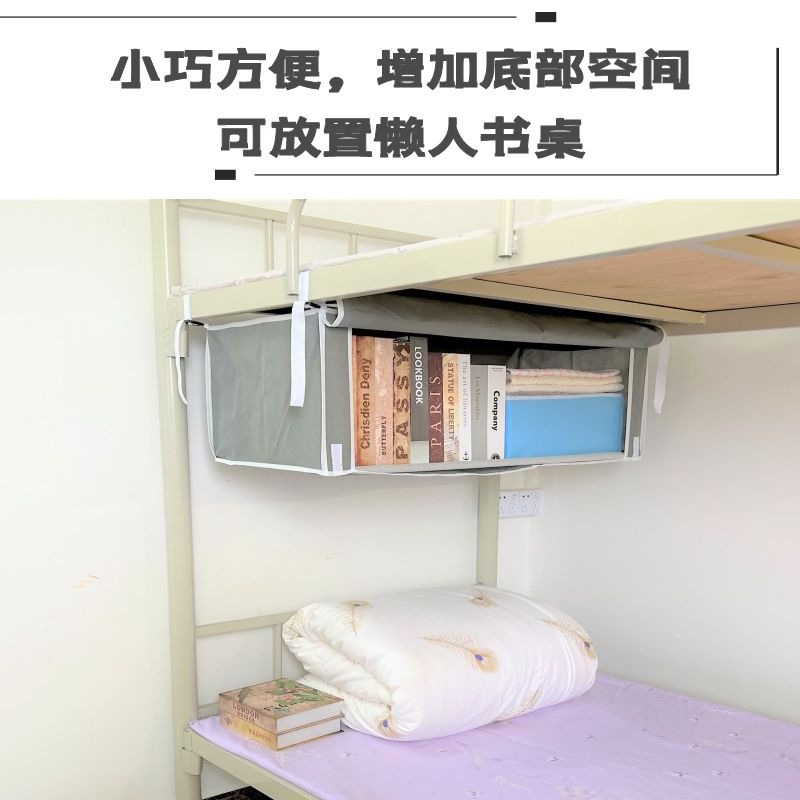 Dormitory Bed Storage Cabinet Hanging Single-Layer Student Dormitory Artifact Dormitory Upper Bunk and Lower Bunk Storage Rack Bedside Wardrobe