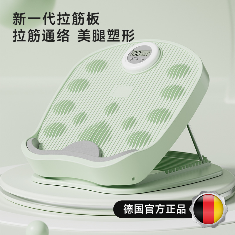 Доска для растяжки, наклонная педаль, растяжка для похудения ног, спортивный артефакт, вспомогательное оборудование для жима ногами