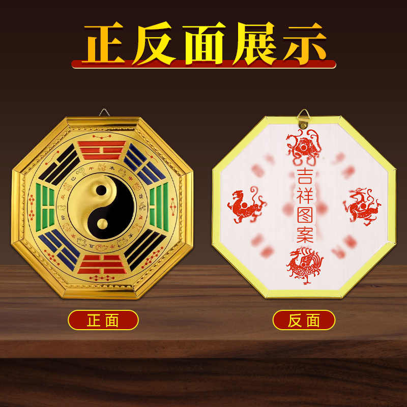 Taiji Eight Diagrams Mirror Nine Palace Yin Yang Taiji Eight Diagrams Pendant Crafts Ornaments Household Pendant Factory Wholesale