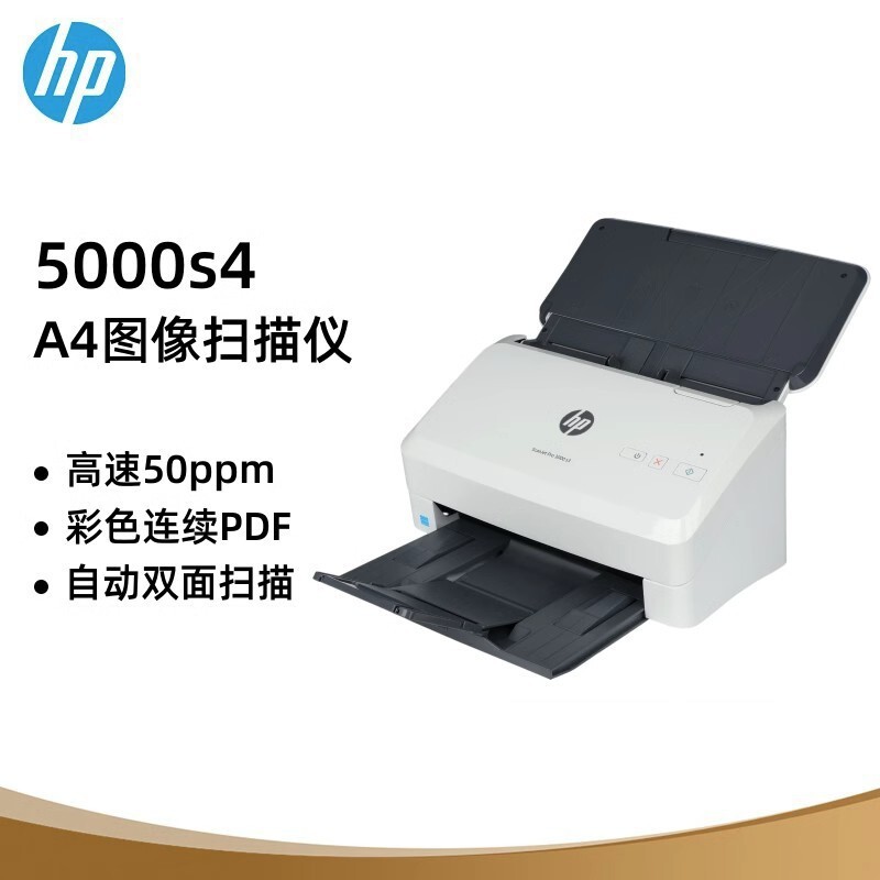 Hp Hp 2000S2 3000S3 5000S4 7000S3 4000Snw1 High-Speed Automatic Double-Sided Scanner
