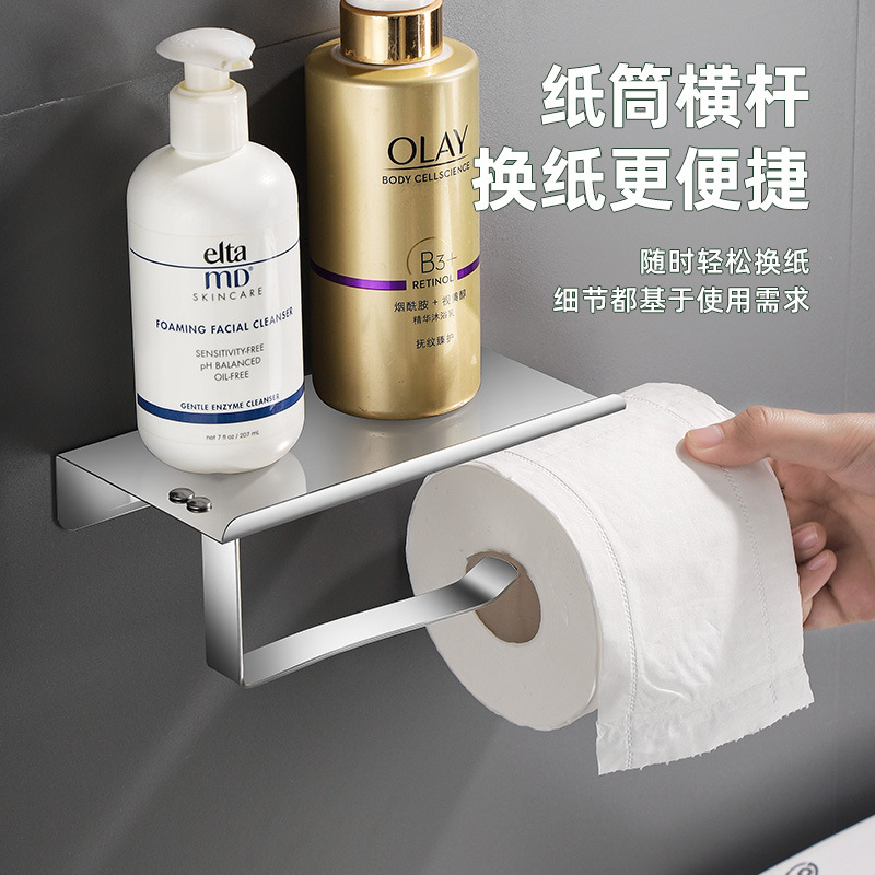 Factory 304 stainless steel roll paper holder household hotel non-perforated toilet bathroom toilet tissue holder wholesale