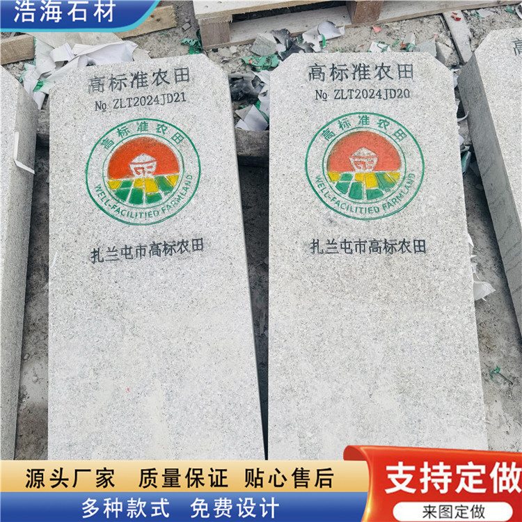 Marble Dry Canal Boundary Marker Sesame White Granite Lake River 0m Pile
