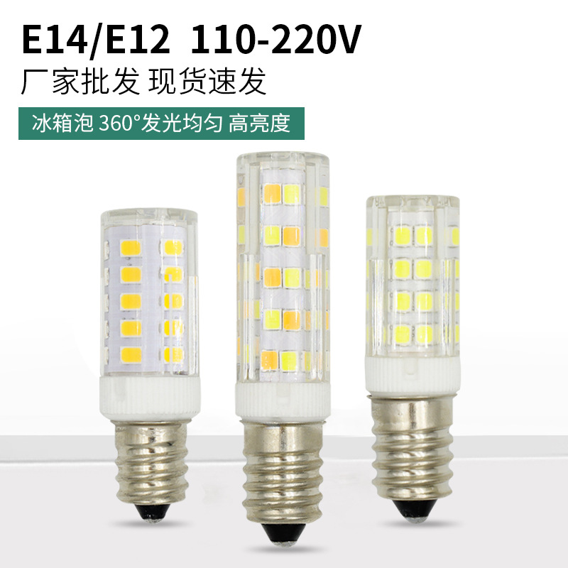 Светодиодная кукурузная лампа, энергосберегающая лампочка E12/E14, винтовая, керамическая, для холодильника, оптовая продажа