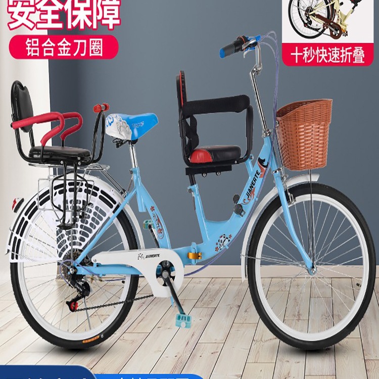 Foldable Parent-Child Bicycle, Double Bicycle, Travel and Sightseeing, Two-Person Riding, Two-Seater Family Parent-Child Three-Person Bicycle
