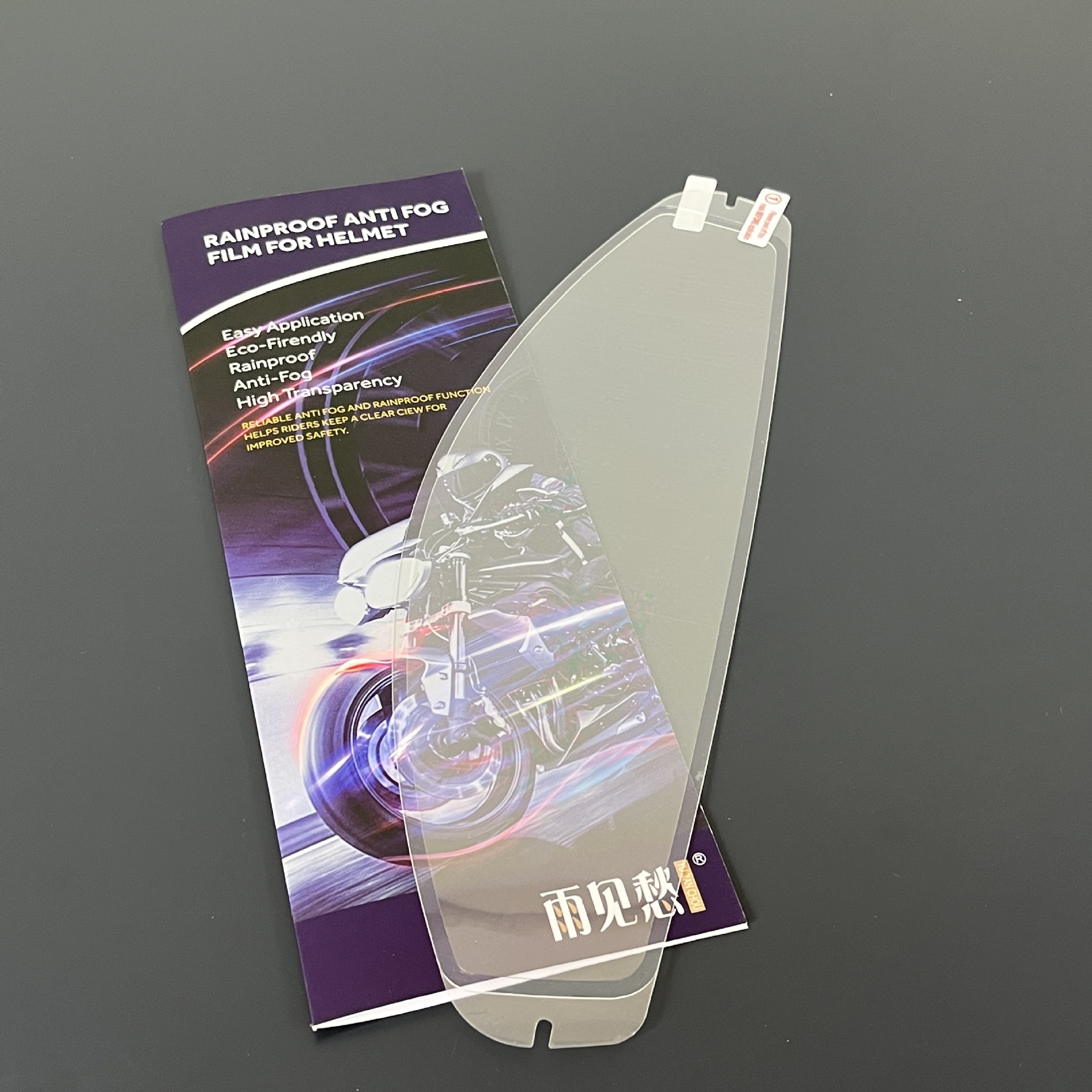 Special lens anti-fog sticker for motorcycle helmet is suitable for Agv K1 K3 K5 full helmet and half helmet universal HD sticker