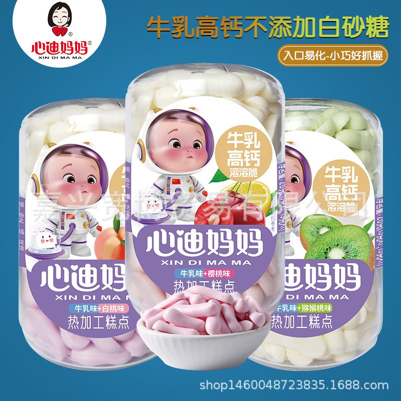 (25 октября) Xindi Mom Двуслойные молочные плавящиеся бобы 26Г/Банка Йогуртовые фруктовые плавящиеся бобы для детей