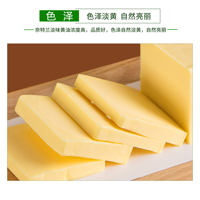 Muxia Butter Edible Animal Oil 500g Baking Ingredient for Bread, Popcorn, Butter, Steak, Cookies, Imported Milk Source