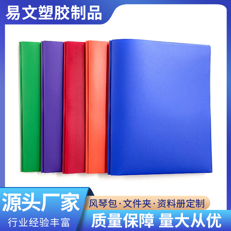 Wholesale Colorfulful Double Pocket File Bag 3-Pin Tadpole Clip A4 Folder Office Storage Report Folder