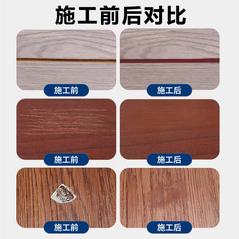 Yibailimu floor sewing agent waterproof mildew-proof anti-formaldehyde hand-type floor repair sewing agent