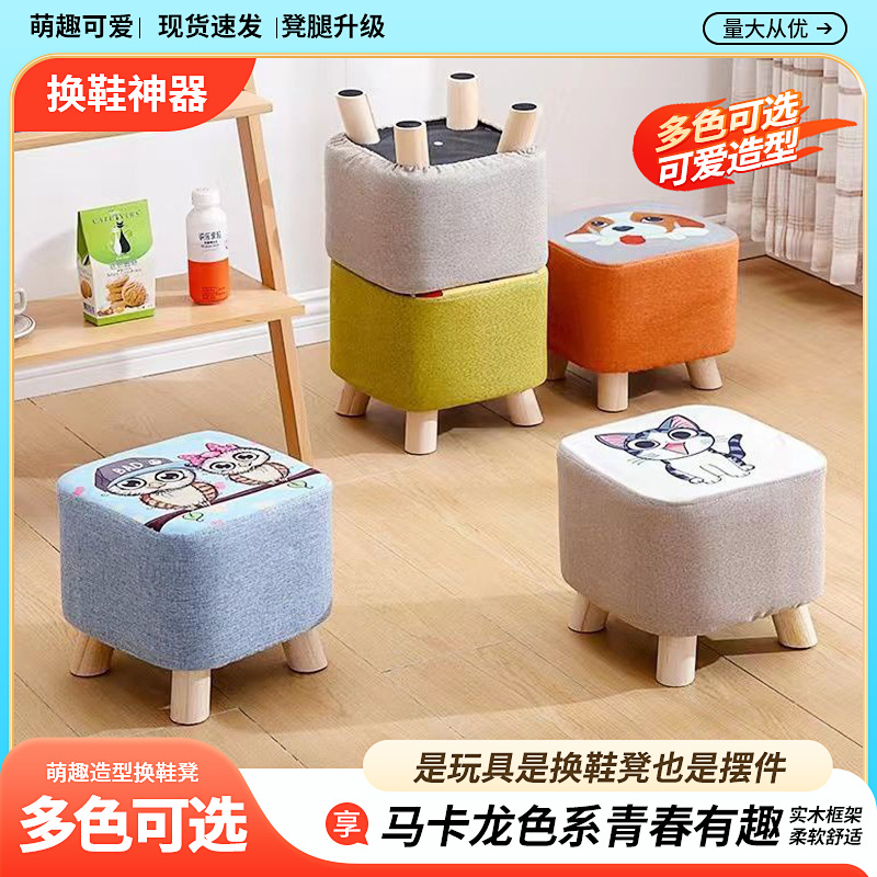 Эластичный низкий стул для дома, тканевый, утолщенный, квадратный, скамья у двери, для гостиной, спальни, стул для смены обуви для взрослых и детей