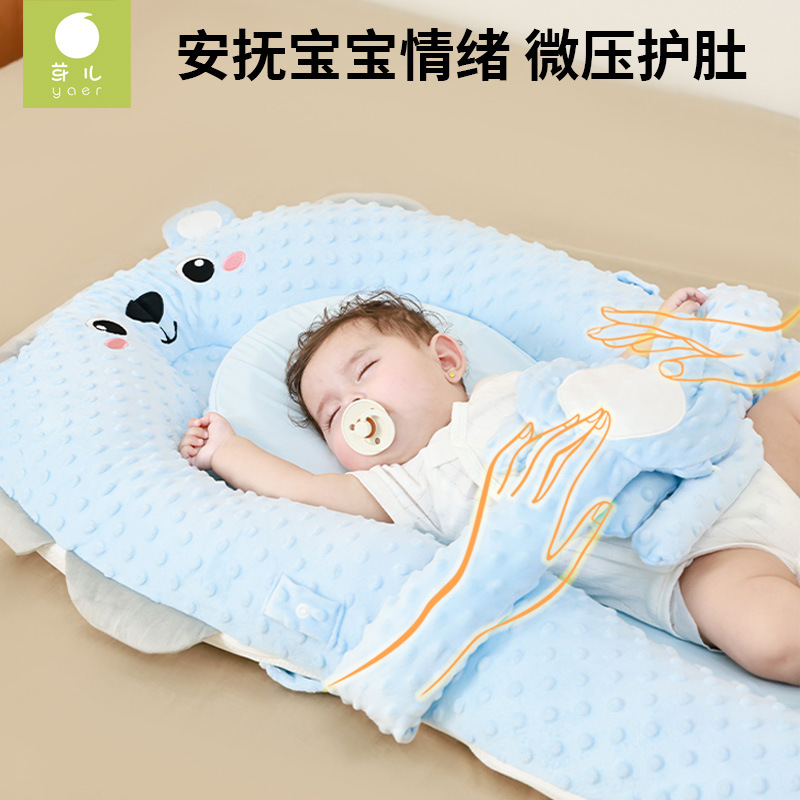 Bed-In-Bed Newborn Baby Anti-Jump Floor Artifact Baby Anti-Vomiting Sleeping Bed Soothing Anti-Pressure Slope Sleeping Nest