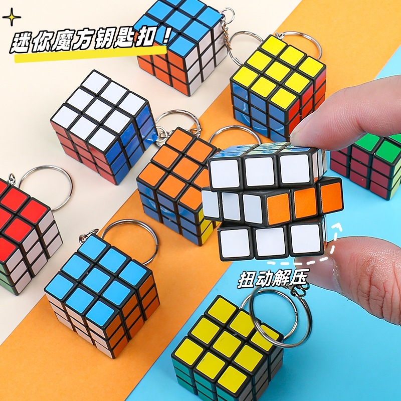 3cm small Rubik's Cube 3 order with key chain Rubik's Cube pendant educational toys children's intelligence Rubik's Cube cross-border exclusive