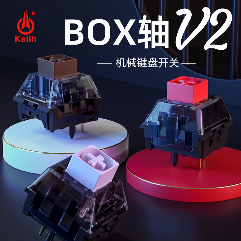 Корпус вала Kaihua BOX V2, пружина расширения, водонепроницаемый и пылезащитный, механическая клавиатура, подключаемый