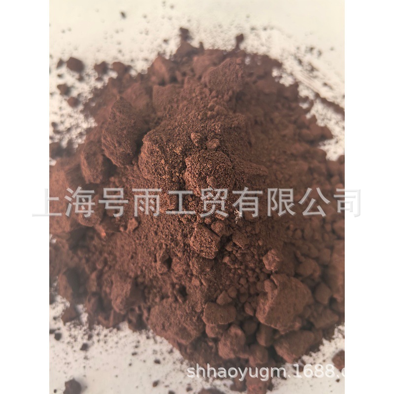 Iron Hydroxide Iron 58% National Standard Arsenic Removal Organic Alkali Supports Retesting