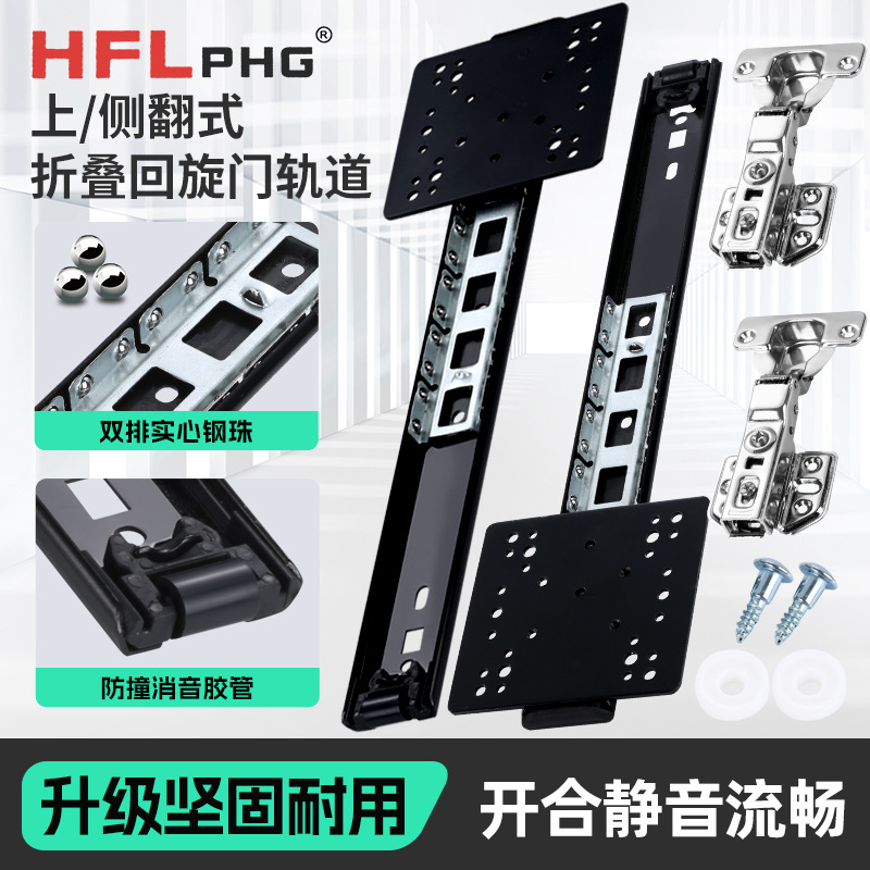 Скрытая складная вращающаяся направляющая для дверей, направляющая для верхнего монтажа шкафа, вставная телескопическая невидимая направляющая