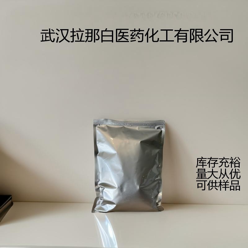 8-Phenyl-1-Naphthylsulfonic Acid Phenyl Peracid 82-76-8 1kg 25kg