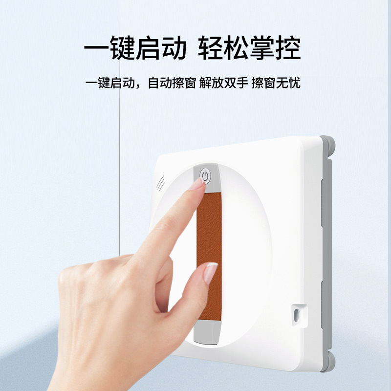 New full-automatic two-way automatic water spray window cleaning robot voice prompt household intelligent glass cleaning artifact