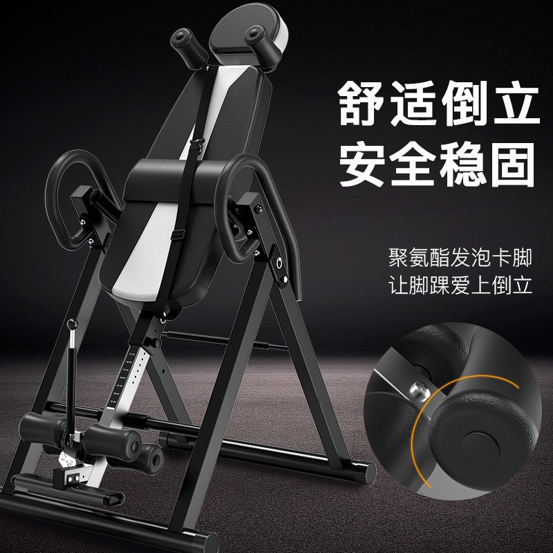 Large Home Inversion Machine Cross-Border Inversion Machine Wholesale Auxiliary Inversion Sports Equipment Fitness Equipment
