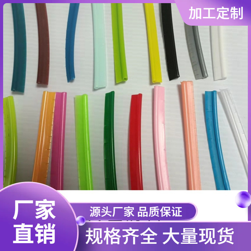 Полоса кромки ПВХ ПЭ с Т-образным краем, цветная вставка, односторонняя формующая полоса