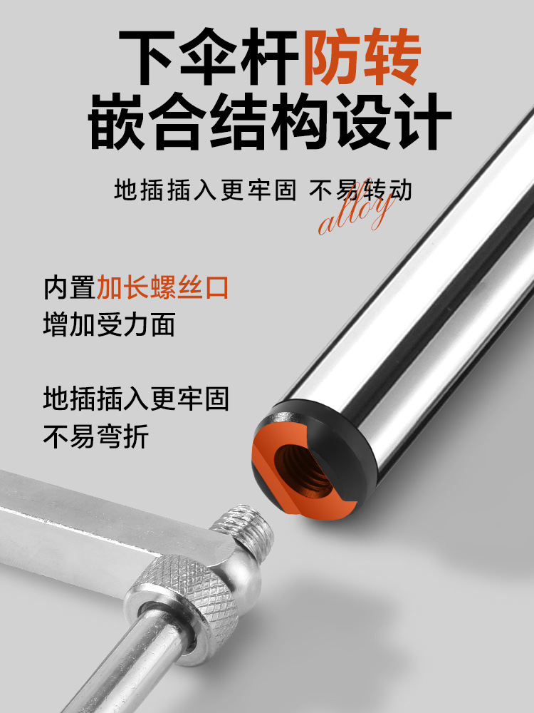 Fishing Umbrella Connector Fishing Umbrella Lower Rod Fishing Umbrella Universal Crutch Cane Umbrella Lower Rod Fishing Umbrella Accessories Thickened Fishing Umbrella Rack
