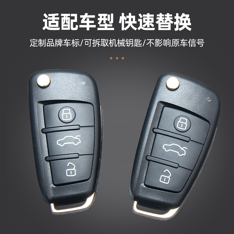 Factory wholesale applicable to Audi car key shell anti-theft device VVDI KD sub-machine folding remote control shell