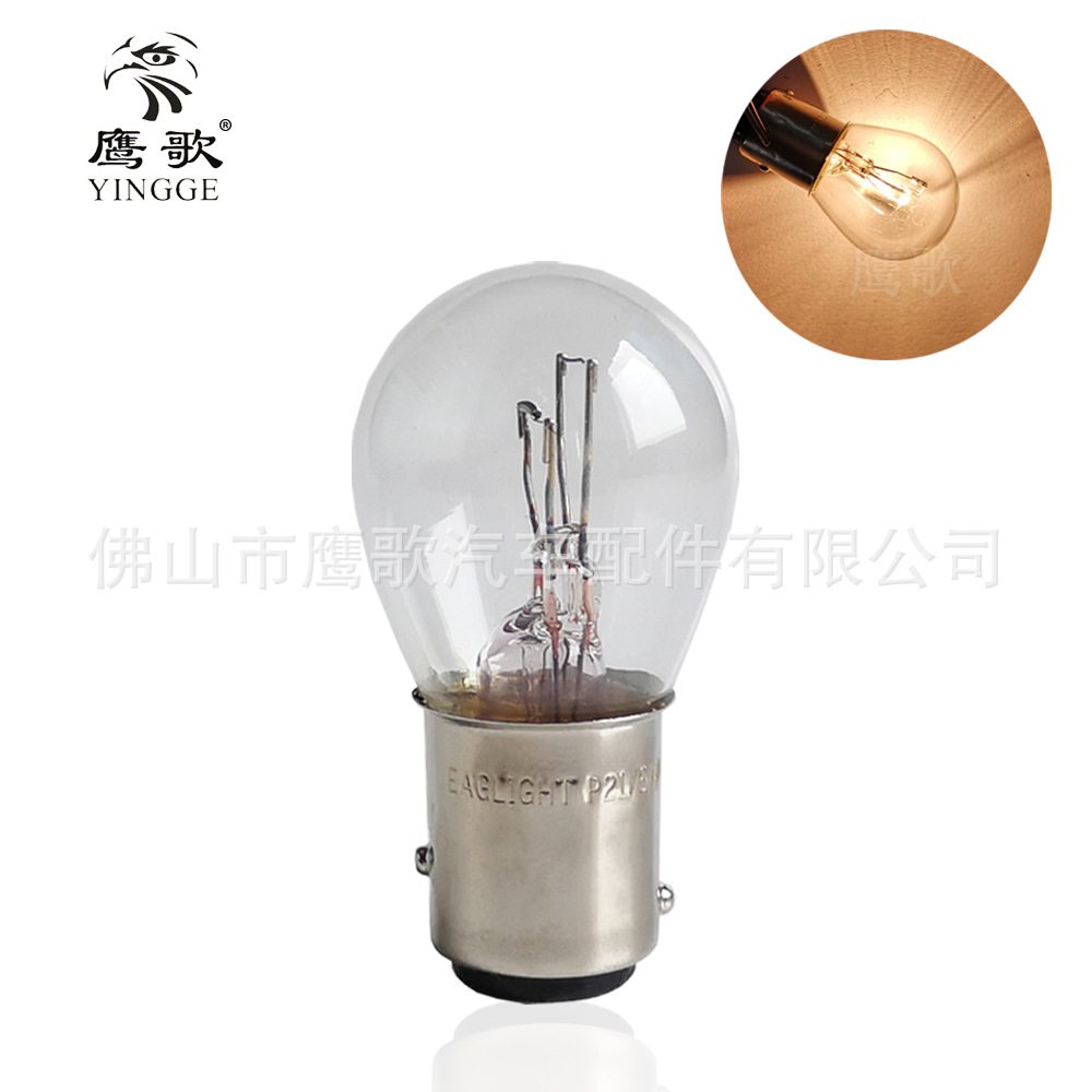 EAGLIGHT 1157 двойная лампа тормоза P21/5W S25 12V21/5 BAY15D оптом