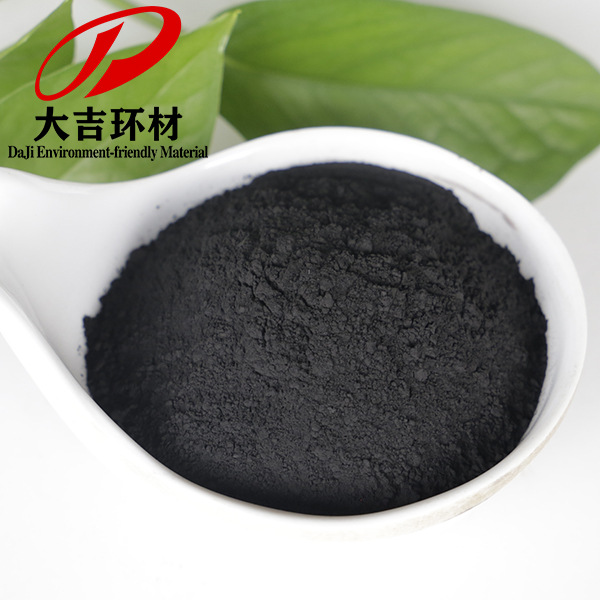 Glass Pottery Pot Color Glaze Coloring with Manganese Dioxide Powder Natural Active Manganese Powder High Content Manganese Powder Catalytic Oxidation