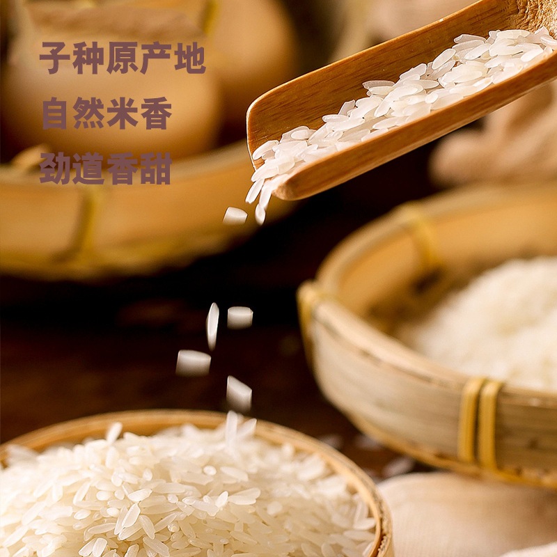 Wuchang Rice 500*2 Bags Can Be Wholesaled Directly from the Manufacturer's Place of Origin