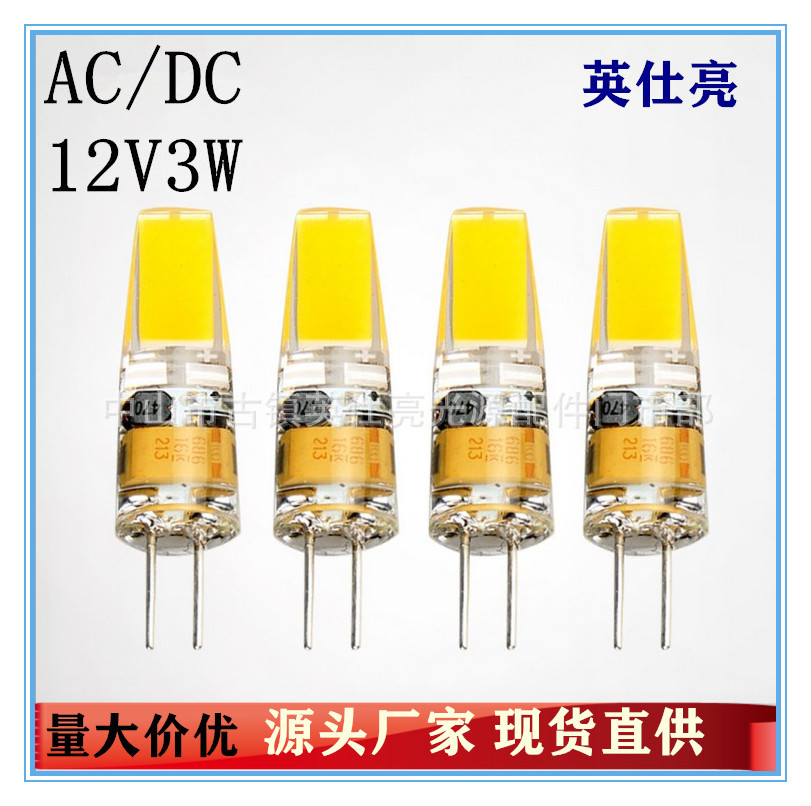 Светодиодные лампы G4 COB 12V 3W 5W для домашнего освещения