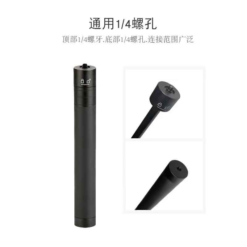 Feiyu extension rod Zhiyun smooth4 three-axis stabilizer universal extension rod telescopic handheld selfie stick