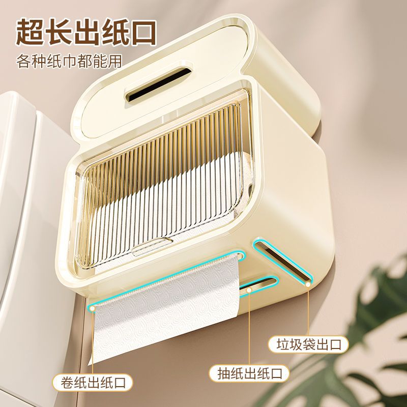 Punch-free Toilet Tissue Box Paper Box Wall-mounted Toilet Toilet Paper Box Toilet Paper Top Storage Rack Roll Paper