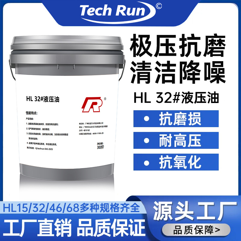 Гидравлическое масло Korun Hl 32 # для экскаваторов, вилочных погрузчиков, погрузчиков, универсальная бочка 15kg