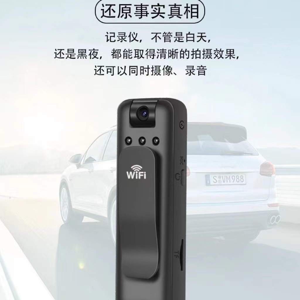 Ultra-clear camera chest-worn remote monitoring law enforcement shooting recorder motion camera video recording pen