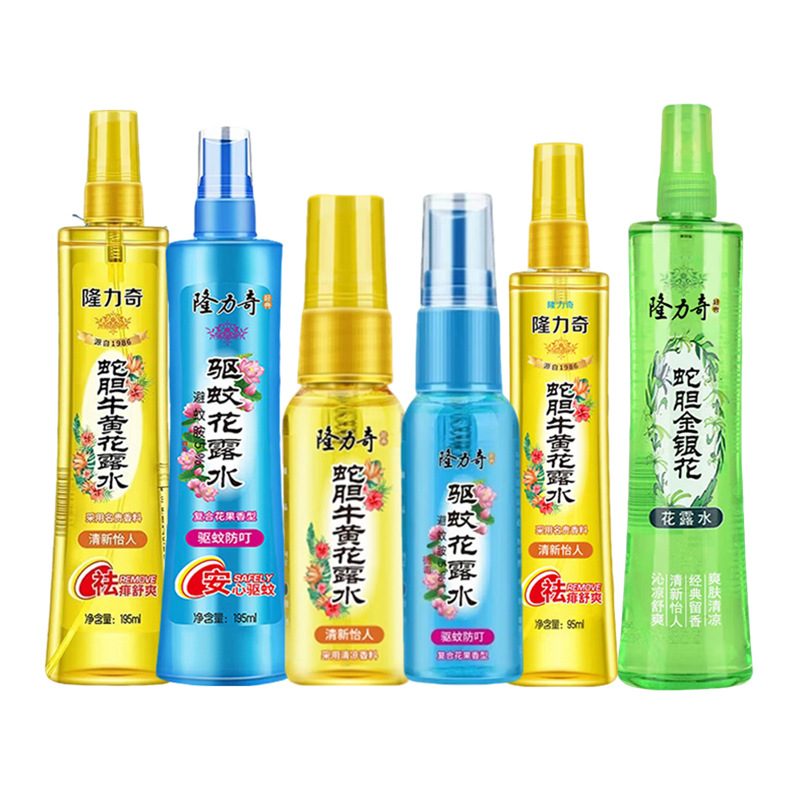 A generation of longrich mosquito repellent toilet water bottle 30ml wholesale toilet water mosquito repellent spray summer fragrance