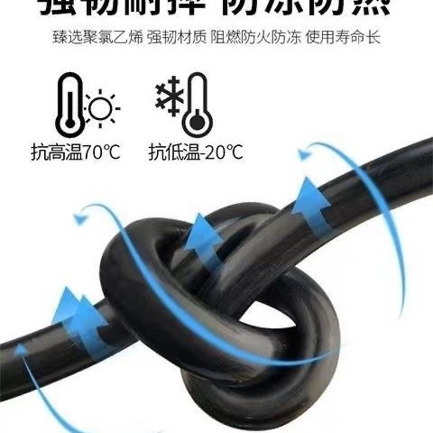 Two-Core National Standard Super Soft Extension Cord 1.5 Square High Power 2.5/4/6 Square Cable Anti-Freeze Wire
