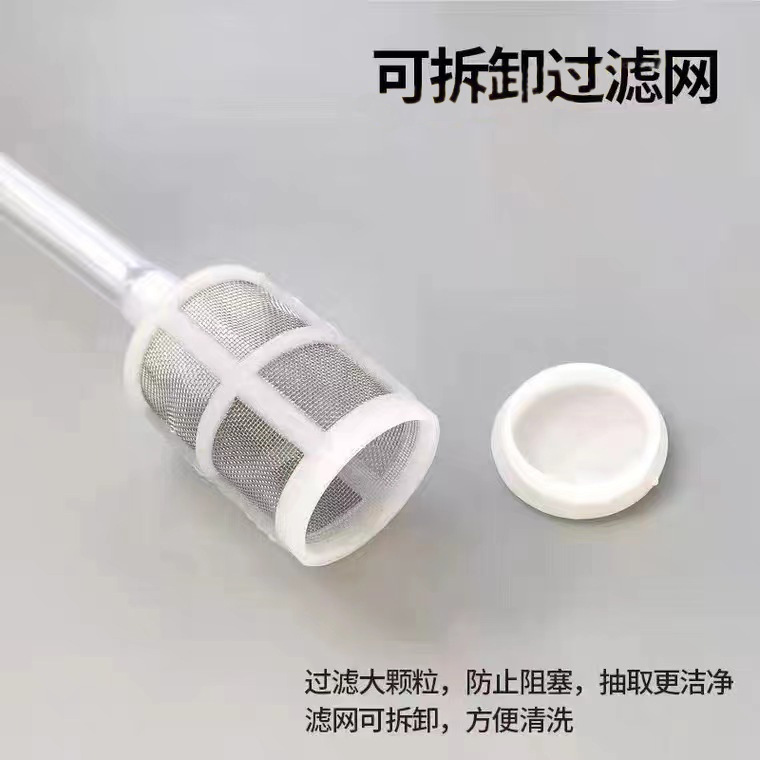 Household Siphon Wine Filter for Homemade Wine and Liquor, Enzyme Extraction and Wine Pumping Tool