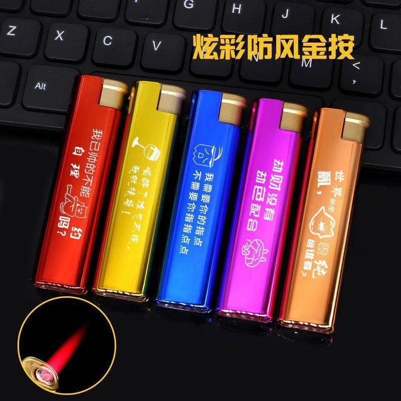 Factory wholesale metal advertising lighter laser lettering printing frosted iron shell grinding wheel windproof custom direct punch