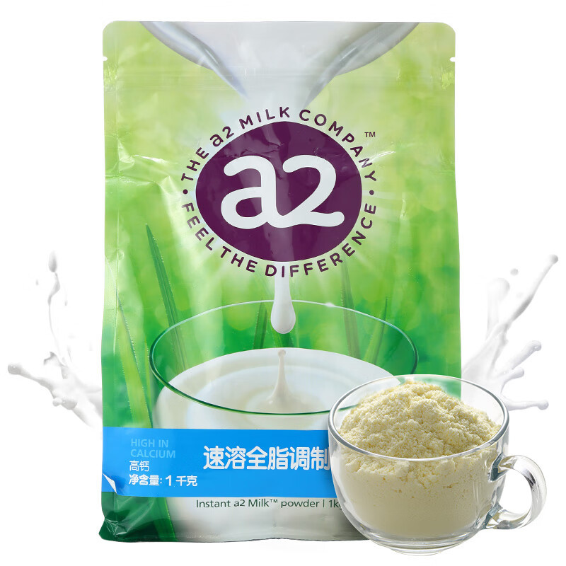 A2 Milk Powder Imported from New Zealand Full-Fat Milk Powder for Adults High Calcium Women and Teenagers Skimmed Milk Powder 1kg