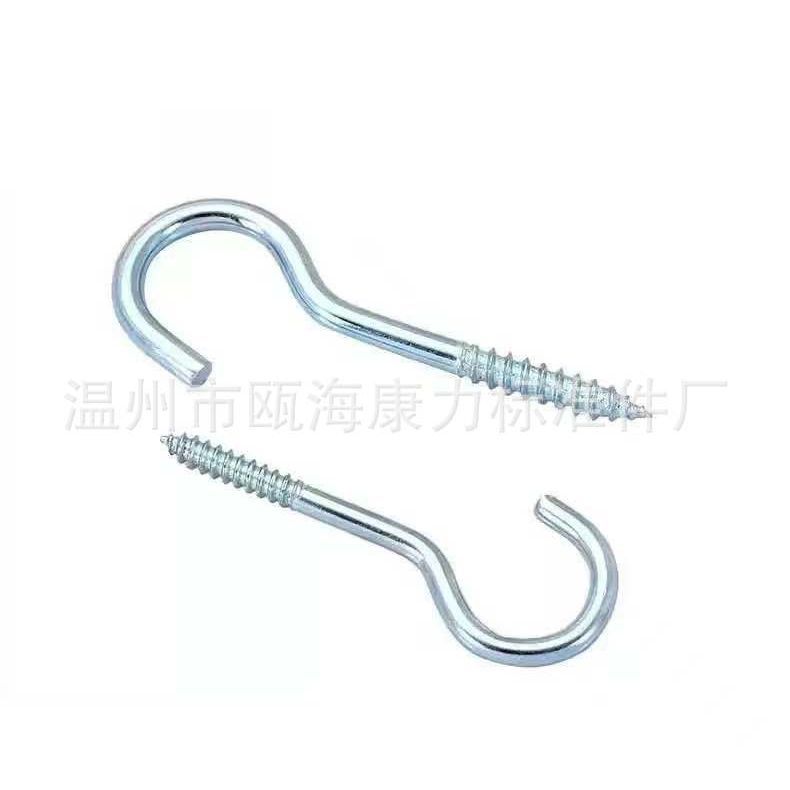 In stock supply light hook iron question mark hook question mark hook sheep eye with hook wooden teeth self-tapping screw 1#-24#