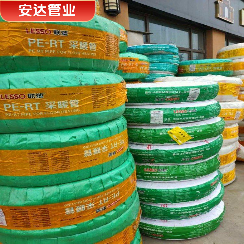 Lesso Pert Floor Heating Pipe, Geothermal Pipe, 1/2 Inch Water Distributor, Floor Heating Pipe, 3/4 Inch Water Distributor, Floor Heating Pipe Material, Energy-Saving