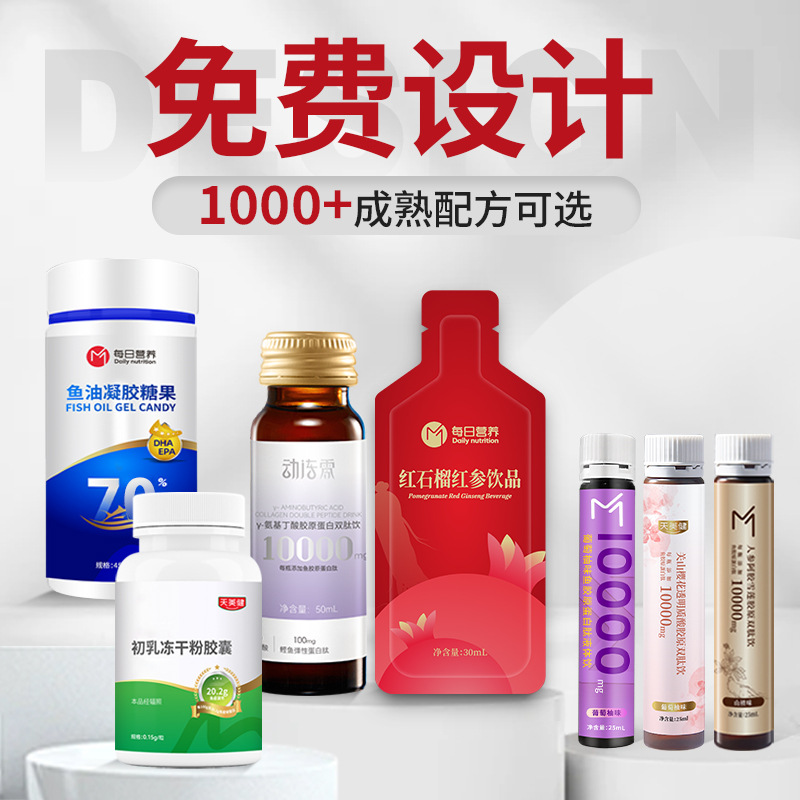 Probiotic Solid Beverage Processing Customized 12 Billion Cfu Prebiotic Double Benefit Formula Specially for Middle-Aged and Elderly People