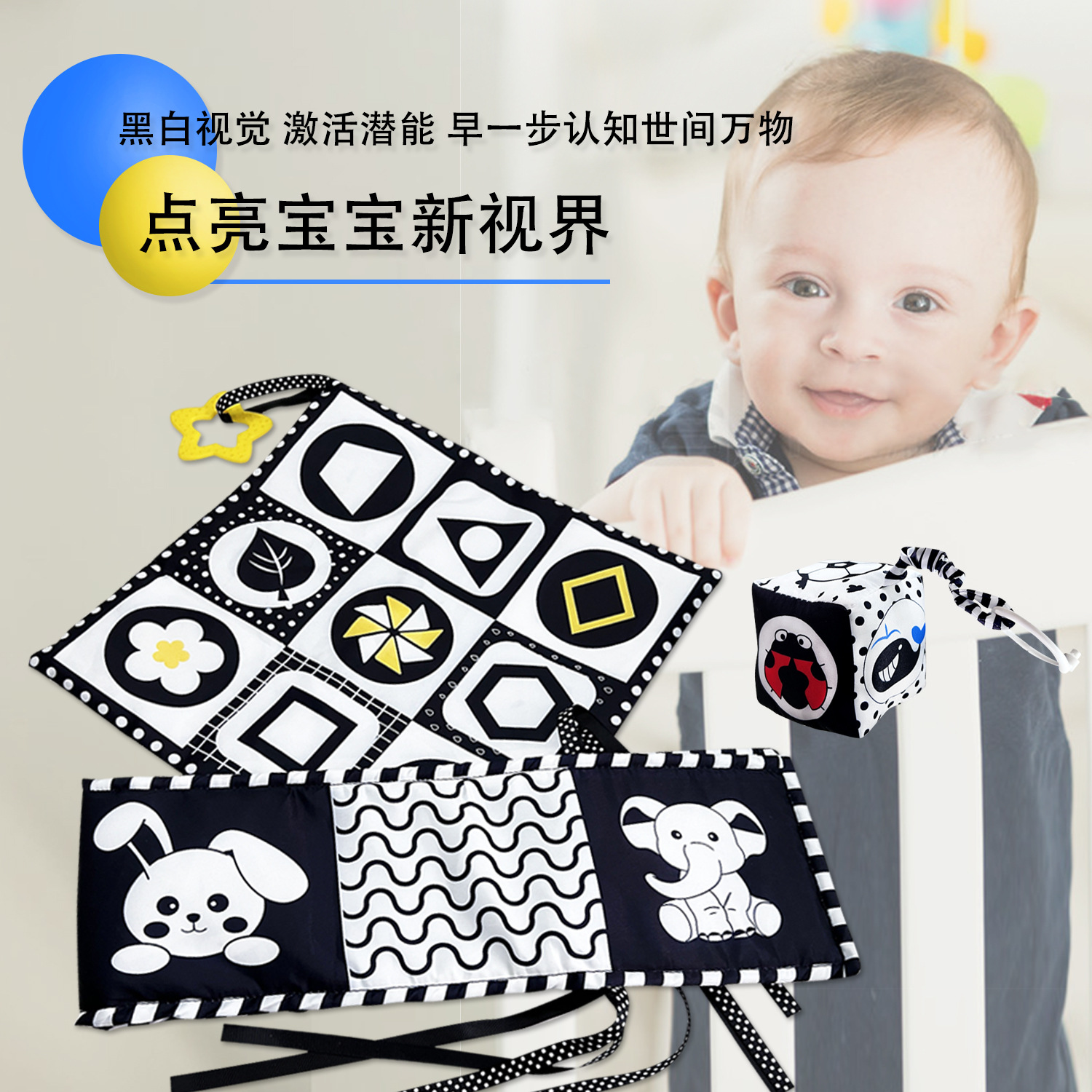 Newborn Rattle Pendant Bed Cloth Book Comfort Set Tactile Sensory 1-12 Months Baby Toy Amazon