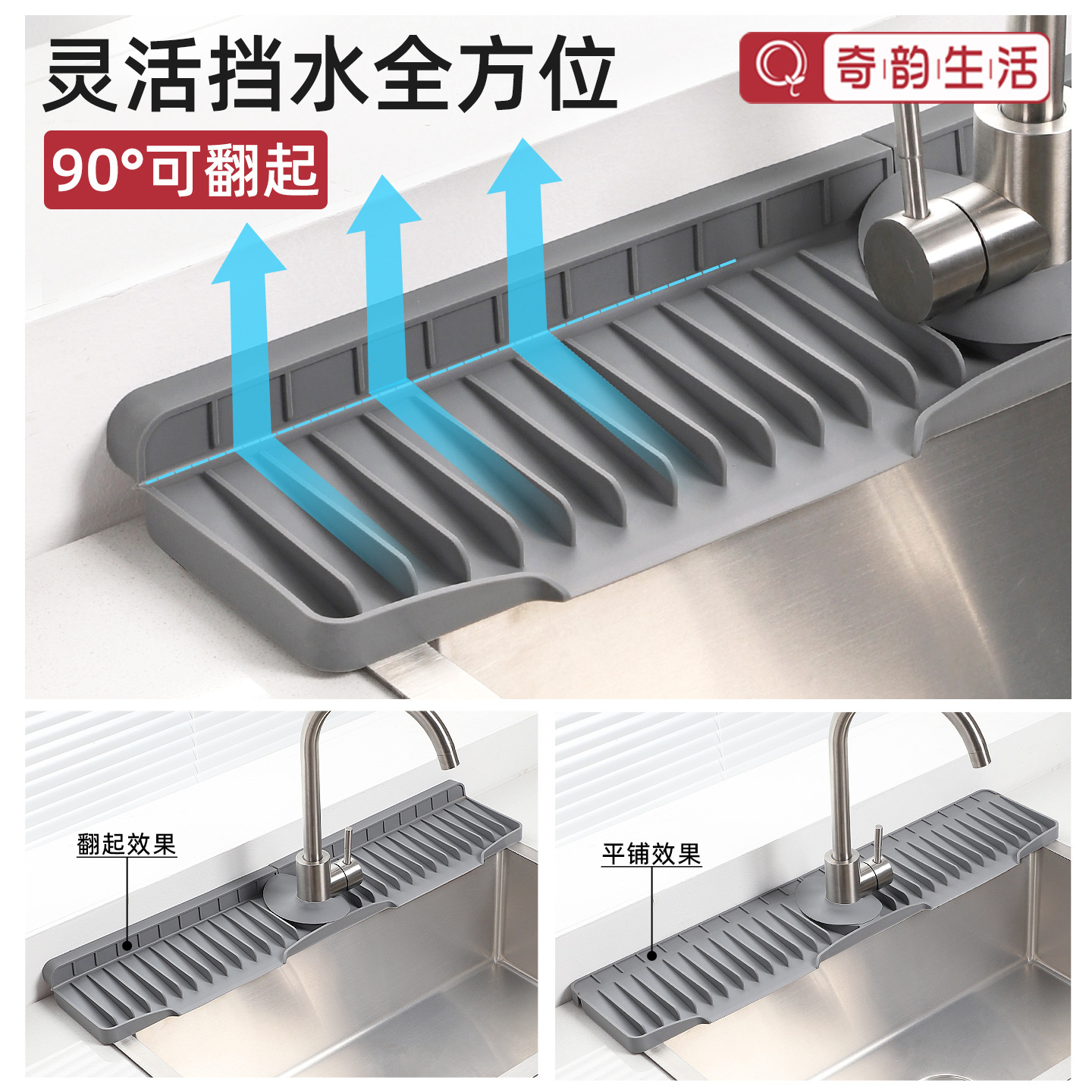 Extended Middle Hole Faucet Drain Pad Silicone Anti-Splash Pad Slope Diversion Kitchen Bathroom Sink Storage Pad